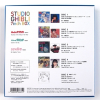 Studio Ghibli - 7-inch Vinyl Box Set image number 2